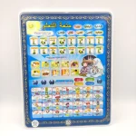 Islamic Learning Tablet - Image 3