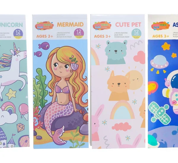 Magical Watercolor Coloring Book of 12 Pages with Paint Brush