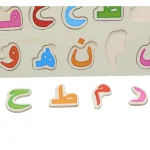 Urdu Huroof-E-Tahajji Wooden Board - Image 2